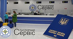 З 29 серпня на повну потужність запрацював найбільший в Україні центр із оформлення біометричних закордонних паспортів та ID-карток